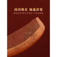 Pente de sândalo dente denso pente de cabelo reto massagem espessada pente de madeira pente de limpeza diária pente port