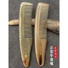 Pente de chifre branco Natural crianças homens mulheres cabelo curto denso pente de dente fino massagem portátil cuidado