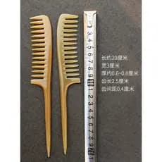 Pente de massagem de chifre Natural, pente de dentes largos, escolha o cabelo dividido, bobina de cabelo, pente de estil