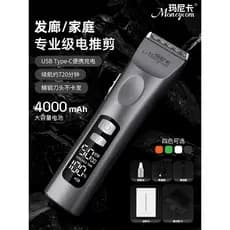 Manika máquina de cortar cabelo profissional elétrica máquina de cortar cabelo salão de beleza dedicado corte de cabelo