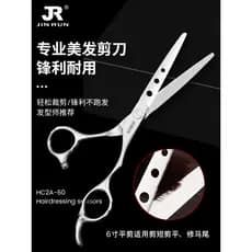 Tesoura de cabeleireiro profissional, corte de cabelo, cabeleireiro, tesoura de ar especial, 20cm, tesoura plana, uso do