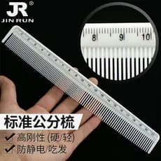 Pente de escala padrão profissional, régua de medição, pente, régua, escala branca, corte de cabelo, precisão, pente de