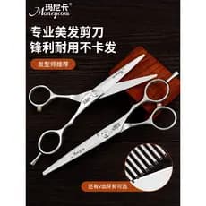 Tesoura de cabeleireiro profissional Tesoura de dente Tesoura de desbaste Homens Mulheres Tesoura de franja doméstica Te