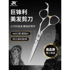 Profissional cabeleireiro corte de cabelo cabeleireiro corte 18cm pequena tesoura corte doméstico franja ferramenta útil