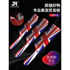 Pente de corte de cabelo profissional salão de beleza pente de corte de cabelo masculino pente plano feminino pente de c