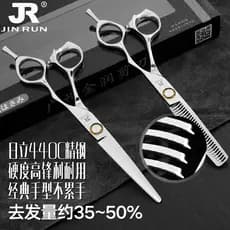 Jinrunx alta dureza profissional cabeleireiro barbeiro tesoura conjunto de ferramentas adulto crianças tesoura cabeleire