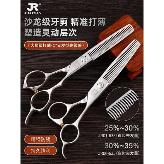 Tesoura de desbaste de cabeleireiro profissional curvada em forma de V tesoura de dentes remoção precisa do cabelo tesou