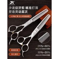 Tesoura de desbaste de cabeleireiro profissional curvada em forma de V tesoura de dentes remoção precisa do cabelo tesou
