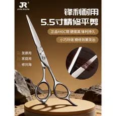 Salão de cabeleireiro cabeleireiro profissional tesoura de corte de cabelo 18cm requintado tesoura de cabeleireiro franj
