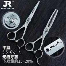Conjunto de tesouras de cabeleireiro genuíno profissional tesoura de corte de cabelo 18cm pequeno corte plano salão de b