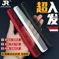 Pente de cabelo masculino pente de corte de cabelo curto pente de cabelo masculino costeletas raízes de orelha modificad