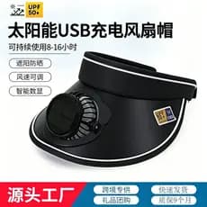 Chapéu adulto com ventilador feminino ventilador Solar chapéu de carregamento dupla utilização guarda-sol protetor Solar