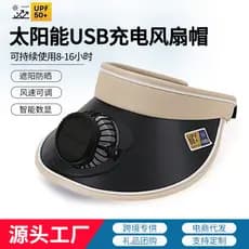 Chapéu adulto com ventilador feminino ventilador Solar chapéu de carregamento dupla utilização guarda-sol protetor Solar