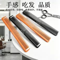 Pente de cabeleireiro selvagem fantasma, pente de corte de cabelo, estilista dedicado, pente de corte profissional, pent