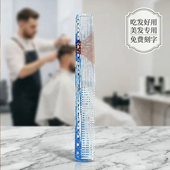 Pente de escala selvagem fantasma estilista de cabelo profissional pente de corte de cabelo pente de corte de cabelo cab