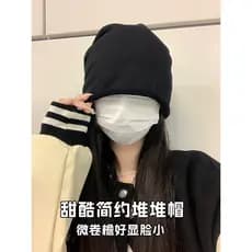 Japonês cor pura rosto liso Curling pilha chapéu feminino verão versão coreana solto estilo fino chapéu frio malha cabeç