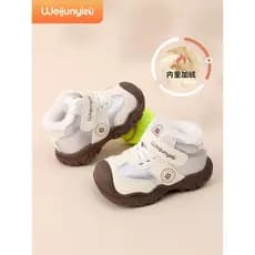 Wei Junyi pé crianças botas de neve inverno velo meninos sapatos crianças sapatos esportivos funcionais sapatos de algod