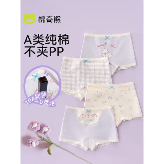 Meninas roupa interior classe a puro algodão bebê menina boxer briefs sem bunda recorte 2026 novo estilo de algodão cria