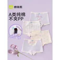 Meninas roupa interior classe a puro algodão bebê menina boxer briefs sem bunda recorte 2026 novo estilo de algodão cria