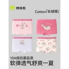Meninas roupa interior 2026 novo estilo puro algodão crianças boxer briefs meninas algodão a-Class calças bebê boxer bri
