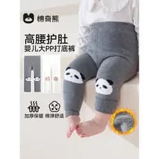Leggings de bebê 2026 novo estilo outono inverno quente bebê grande PP meia-calça cintura alta proteção da barriga crian