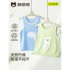 Meninos colete de algodão de bambu verão estilo fino 2026 novo estilo crianças colete de fundo camiseta bebê sem mangas