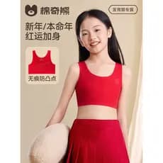 Meninas desenvolvimento roupa interior um estágio crianças Benming ano vermelho pequeno colete meninas ano novo amoreira