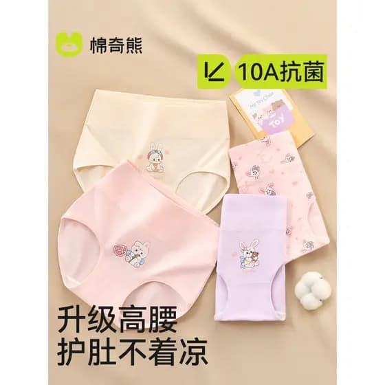 Meninas roupa interior de algodão puro crianças algodão dos desenhos animados Briefs meninas bebê calças antibacterianas