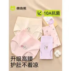 Meninas roupa interior de algodão puro crianças algodão dos desenhos animados Briefs meninas bebê calças antibacterianas