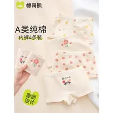 Algodão Qixiong roupa interior para meninas puro algodão boxer Shorts crianças médio grande algodão bebê meninas boxer B