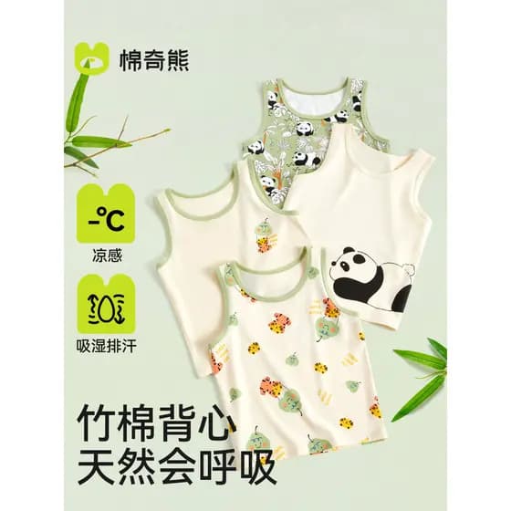 Colete infantil verão meninos bambu algodão exterior usar sem mangas camiseta topo meninos fino Close-Fitting topo barri