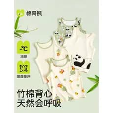 Colete infantil verão meninos bambu algodão exterior usar sem mangas camiseta topo meninos fino Close-Fitting topo barri