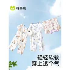Bebê macacão verão estilo fino bebê macacão meninos meninas bebê de manga curta macacão verão pijamas macacão