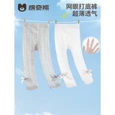 Algodão urso meninas Leggings verão leve respirável malha meia-calça bebê verão exterior Wear All-Match calças até o tor