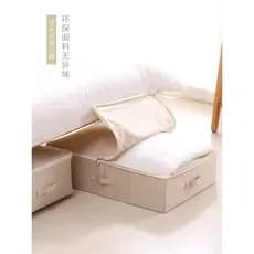 Tianzong cama sob caixa de armazenamento organizador caixa de armazenamento de roupas caixa de armazenamento cama sob ga