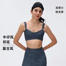Imitação Denim bela volta Yoga sutiã sem fio push-up Sling esportes Fitness correndo roupa interior push-up sutiã femini