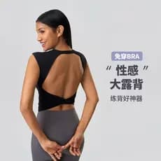 Comércio exterior curto mais magro olhar sem mangas esportes atado oco bonito volta copo fixo Yoga Wear colete de Fitnes
