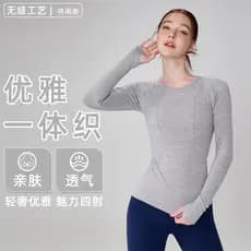 Exportação de comércio exterior outono sem costura Nude roupas de Fitness feminino fino-ajuste Yoga manga comprida respi