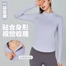 Exportação de comércio exterior roupas de Yoga de manga comprida topo feminino tira reflexiva meio zíper esportes cintur