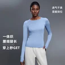 Exportação de comércio exterior novo estilo senhoras roupas de Yoga manga longa em torno do pescoço magro-ajuste mais ma