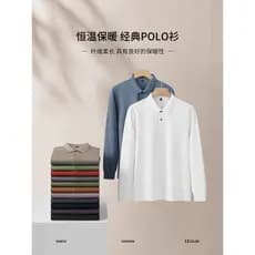Algodão puro outono inverno lapela fenda camisa polo 100% Xinjiang algodão de fibra longa camisa polo masculina Casual c
