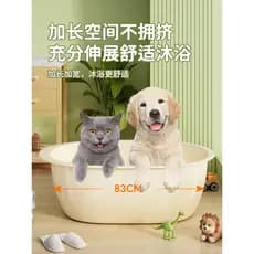 Banheira para cães de estimação, banheira especial para gatos e gatos, banheira grande e pequena para cães, Anti-corrida