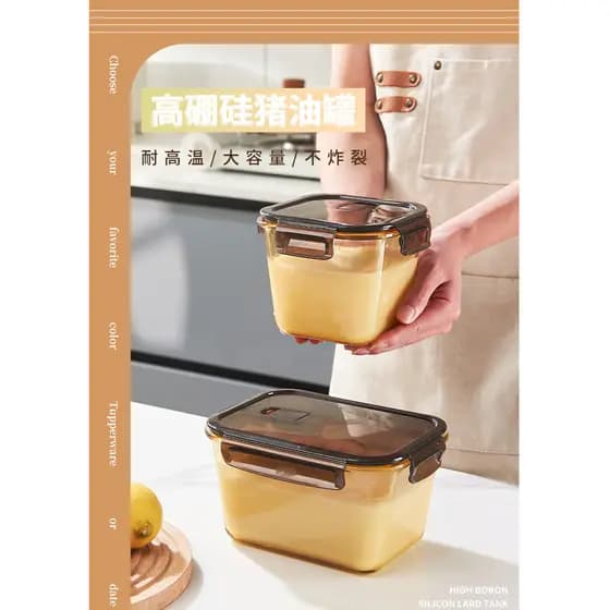 Jarra de banha selada doméstica, resistente a altas temperaturas, vidro de cozinha, caixa de manutenção fresca, à prova