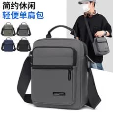 Nova bolsa de ombro masculina Casual leve All-Match saco do mensageiro negócios Commuter bolsa masculina moda bolsa de o