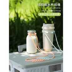 Cordão para copo de água Bolsa para garrafa de água ajustável Capa portátil para garrafa de água ao ar livre Crossbody B