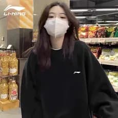 Li Ning em torno do pescoço moletom feminino outono novos produtos correndo salto exercício interior casal topo preto fe