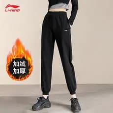 Li Ning calças esportivas senhoras forro de lã inverno novo estilo engrossado calças compridas soltas moletom com punho
