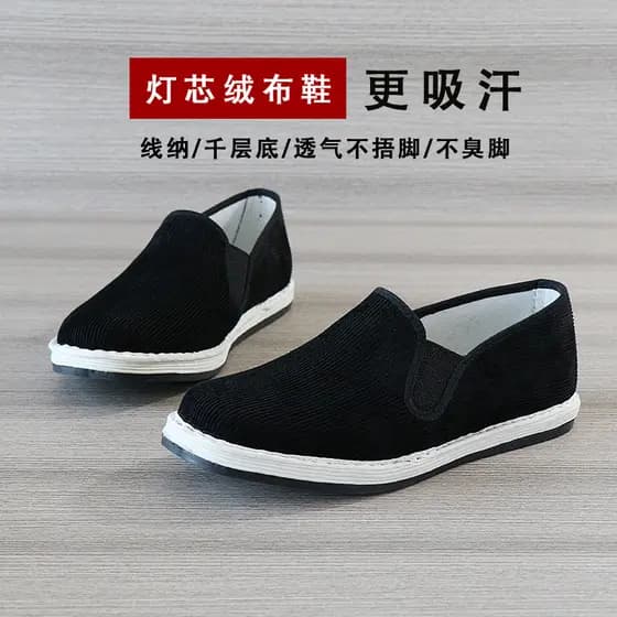 Sapatos de pano masculino Casual desodorante juventude artesanal Slip-On