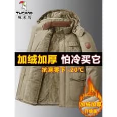 Woodpecker jaqueta acolchoada de algodão masculina inverno acolchoado de lã engrossado idosos de meia-idade Multi-bolso