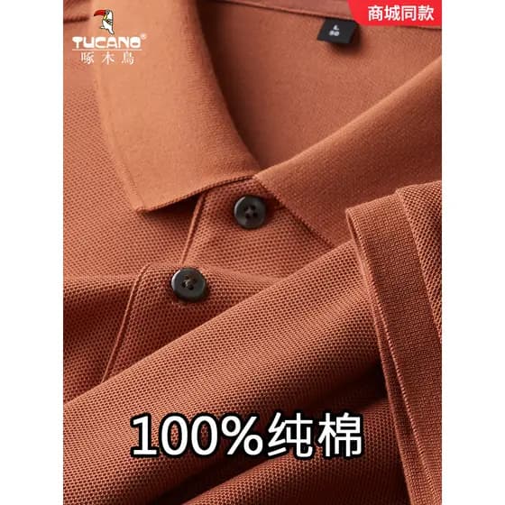 Woodpecker camisa polo de algodão puro novo estilo solto cor sólida masculina de manga curta camiseta verão Casual respi